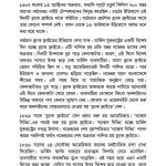 দ্য গ্রেট গেইম